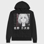 Tokio Ghoul 6, Hanorac Oversize Barbati (Unisex)
