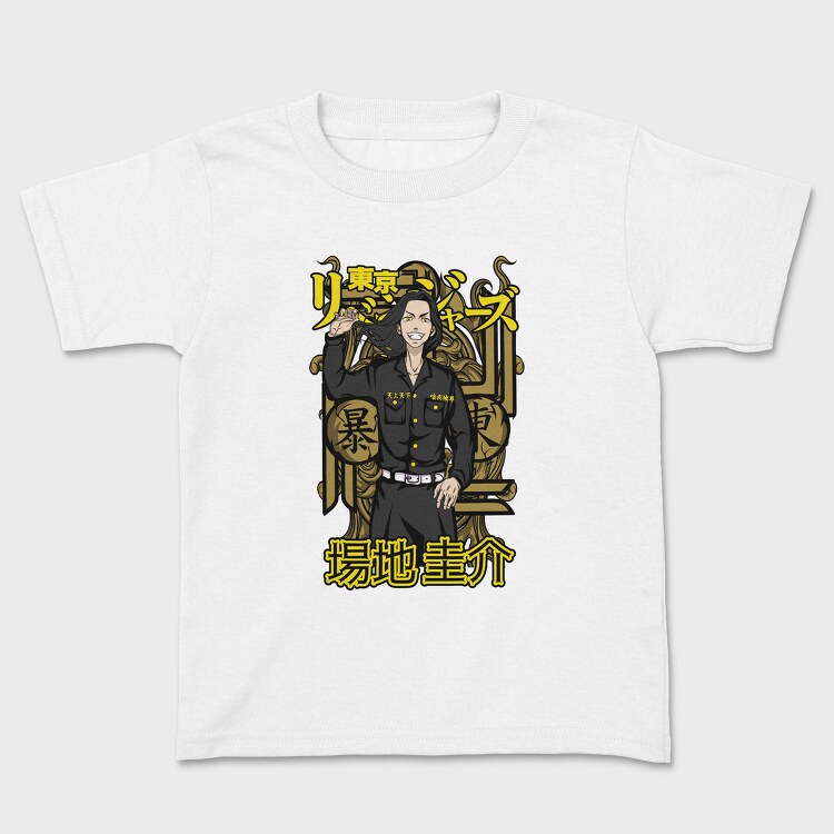 Tokyo Revengers 10, Tricou Copii