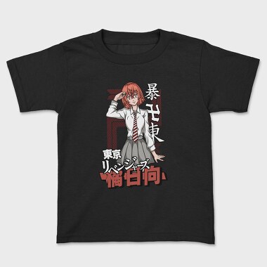 Tokyo Revengers 13, Tricou Copii