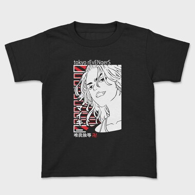 Tokyo Revengers 19, Tricou Copii