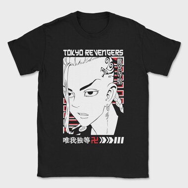 Tokyo Revengers 2, Tricou Barbati (Unisex)