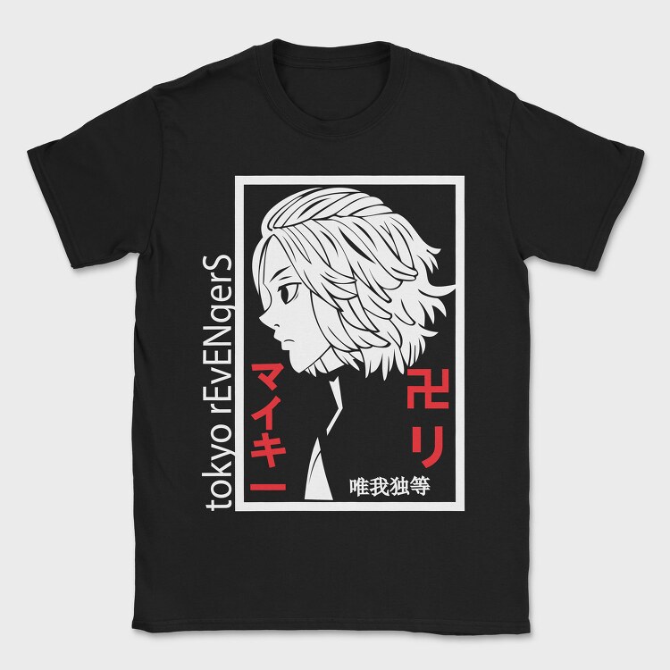 Tokyo Revengers 20, Tricou Barbati (Unisex)