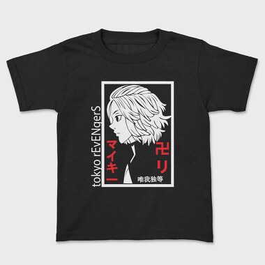 Tokyo Revengers 20, Tricou Copii