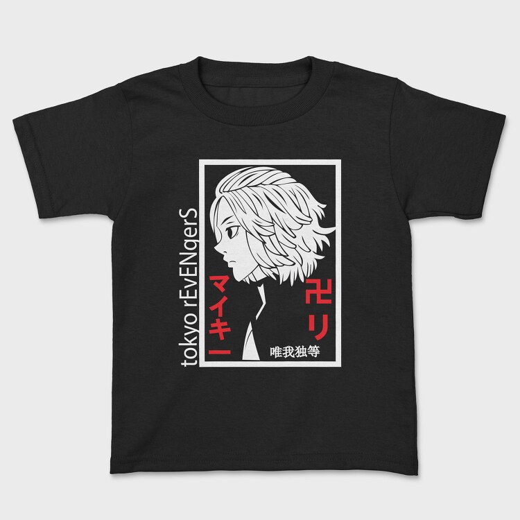 Tokyo Revengers 20, Tricou Copii