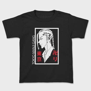 Tokyo Revengers 21, Tricou Copii