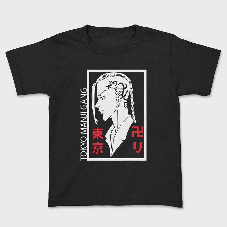Tokyo Revengers 21, Tricou Copii