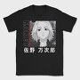 Tokyo Revengers 23, Tricou Barbati (Unisex)