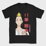 Tokyo Revengers 26, Tricou Barbati (Unisex)