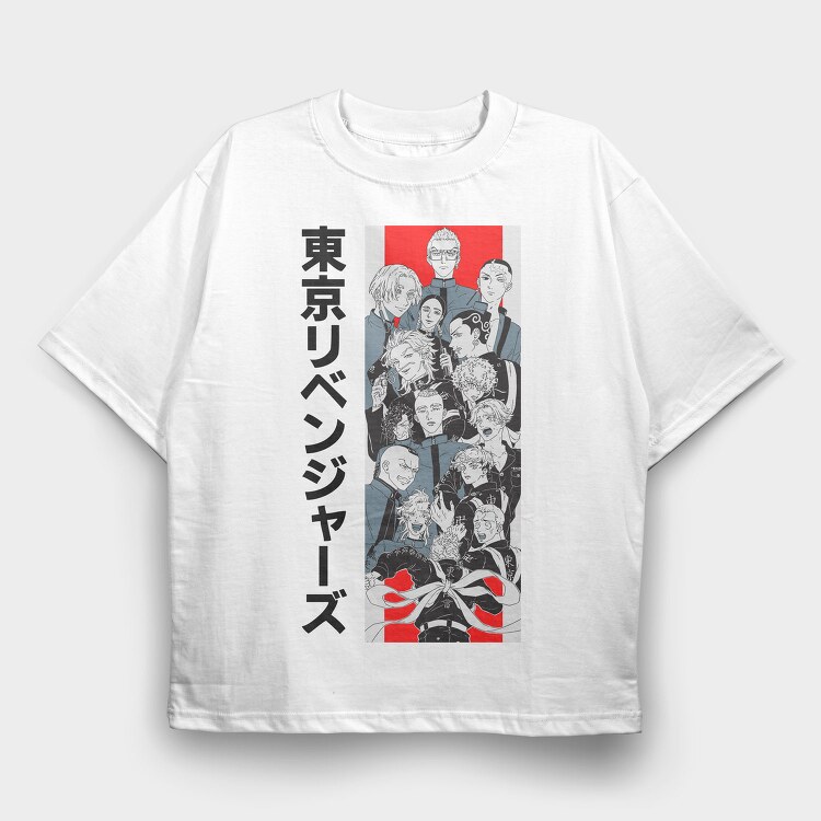 Tokyo Revengers 33, Tricou Oversize Barbati (Unisex)