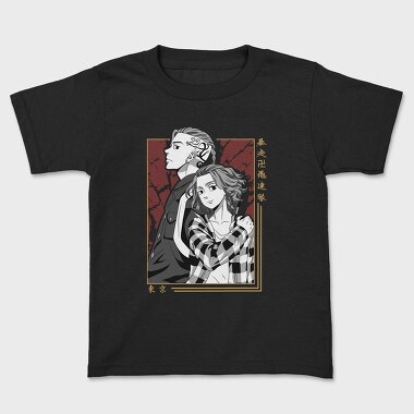 Tokyo Revengers 36, Tricou Copii