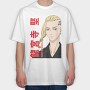 Tokyo Revengers 30, Tricou Oversize Barbati (Unisex)