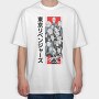 Tokyo Revengers 33, Tricou Oversize Barbati (Unisex)