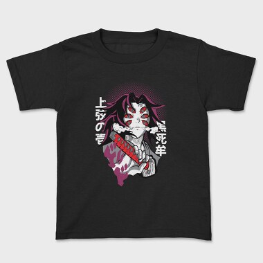 Dark Samurai Rebellion, Tricou Copii