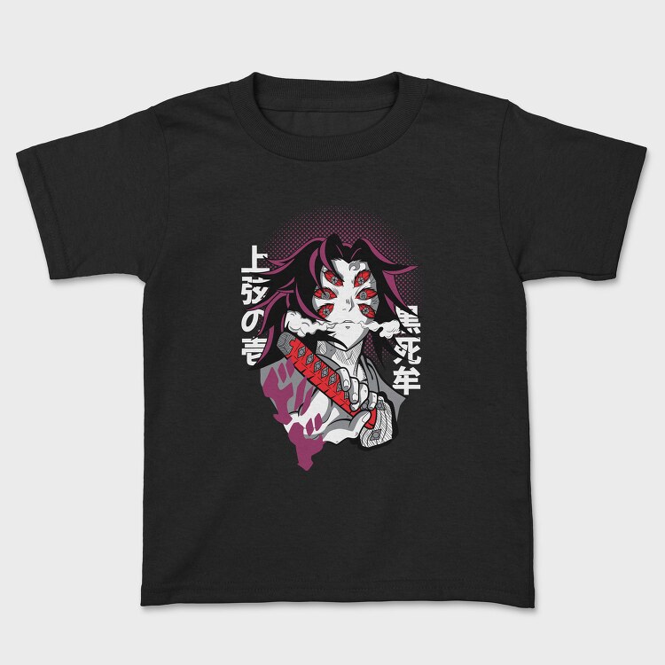 Dark Samurai Rebellion, Tricou Copii