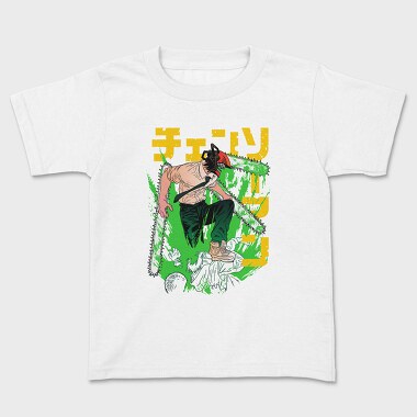 Chainsaw Jungle, Tricou Copii