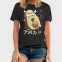 Avocado Crazy Kawaii, Tricou Barbati (Unisex)