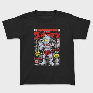 Ultraman Comic Drop, Tricou Copii