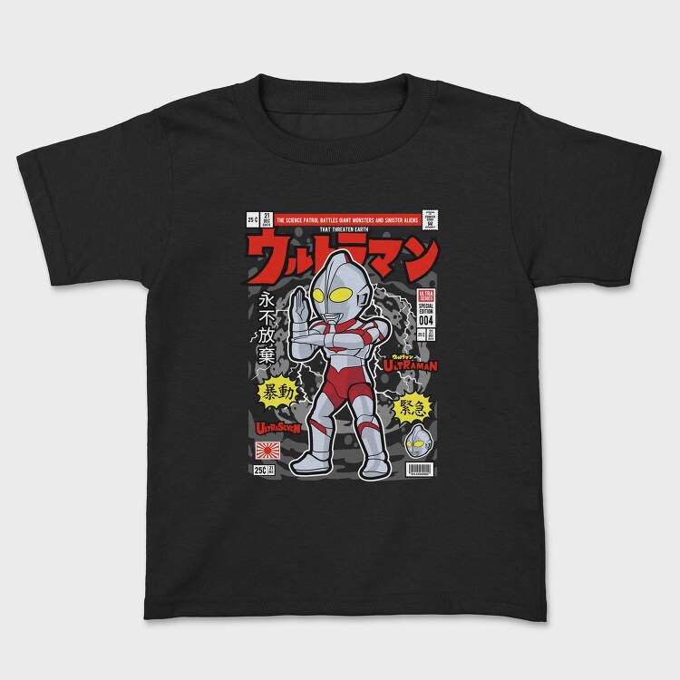 Ultraman Comic Drop, Tricou Copii