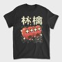 Apple Crazy Kawaii, Tricou Barbati (Unisex)